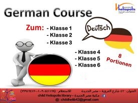 لغة المانية