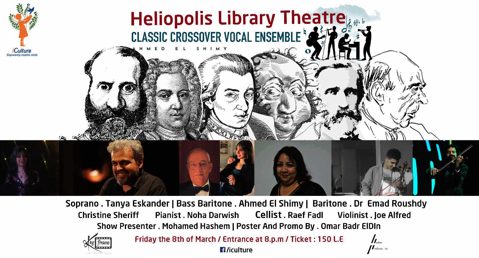 فريق الكروس اوفر يقدم عرضا جديدا على مسرح مكتبة مصر الجديدة