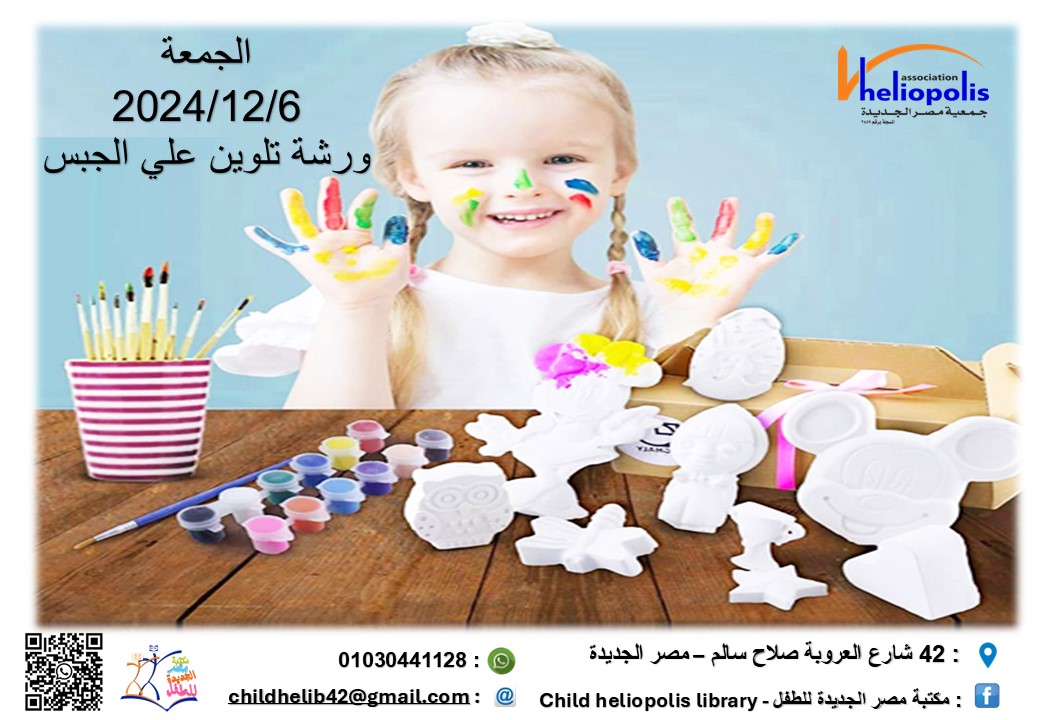 عندى هدف