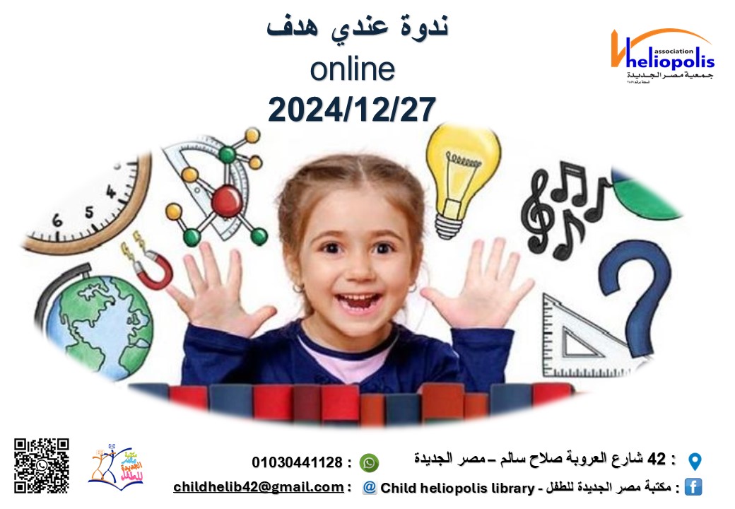 عندى هدف
