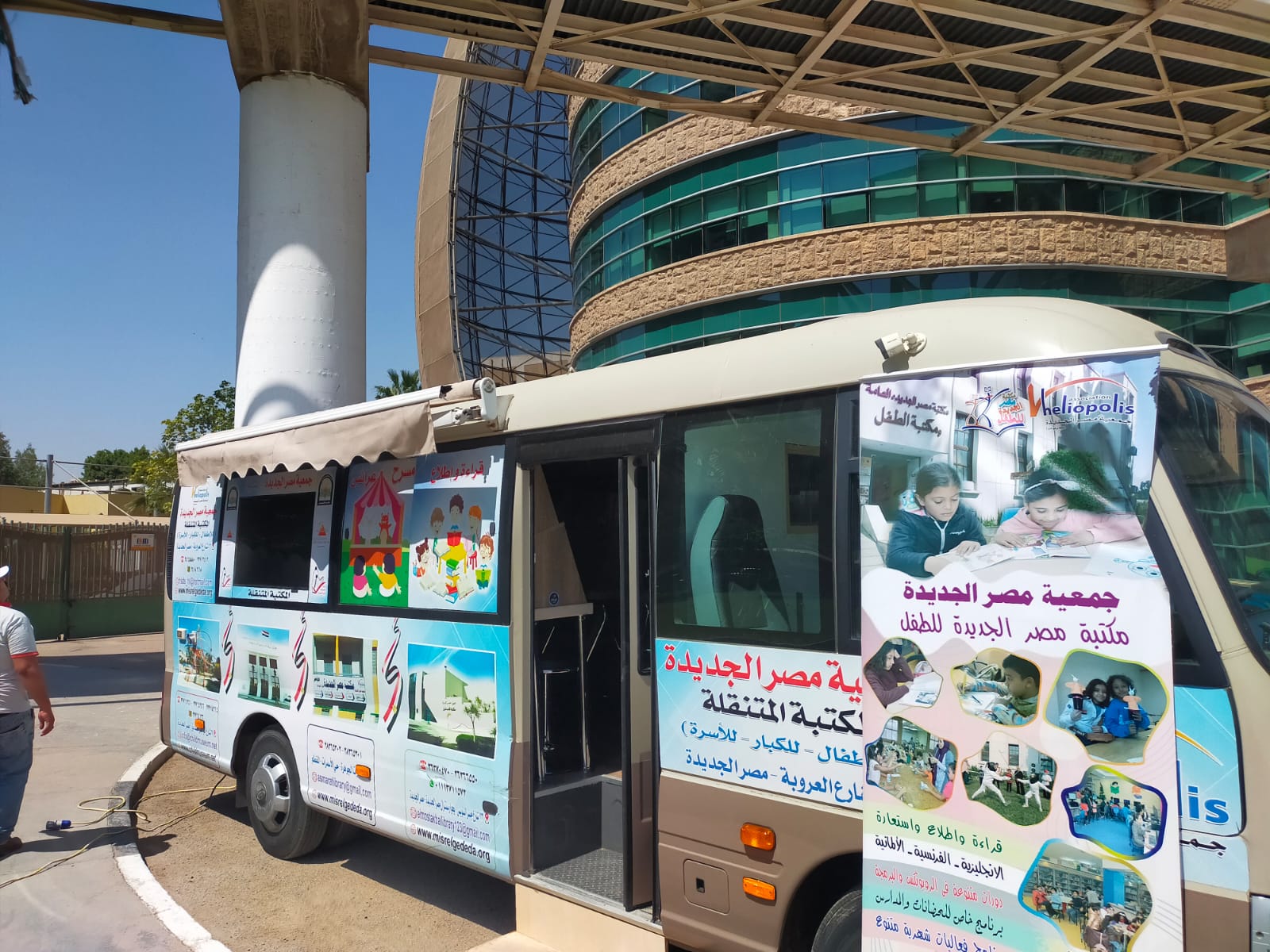 مستشفى 75375