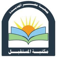 دورات الموسيقى بمكتبة المستقبل العامة