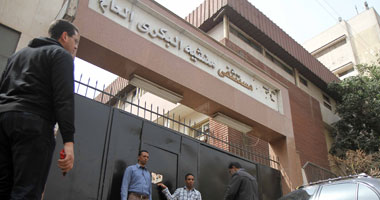 مستشفى منشية البكرى